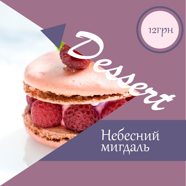 Банер