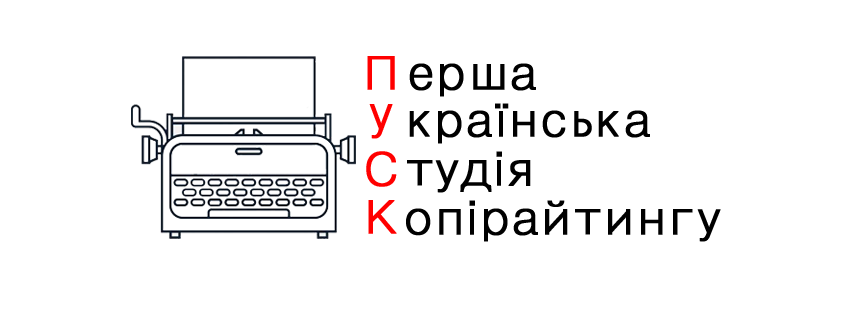 Логотип для студии копирайтинга