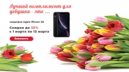 Баннер интернет-магазина техники