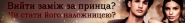 Банер
