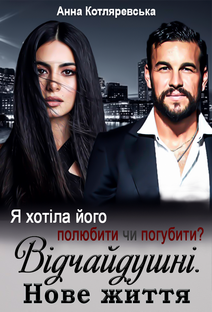 Обложка книги СЛР