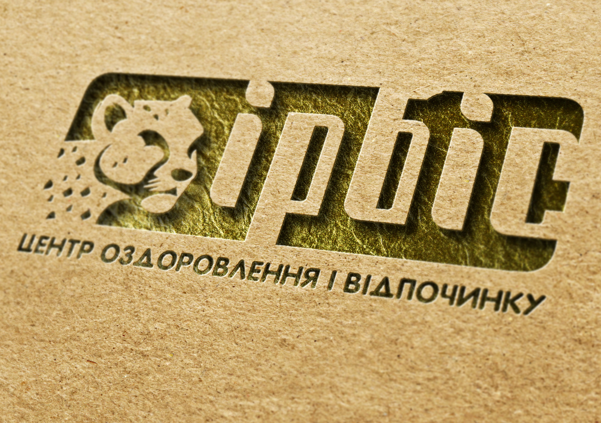 logo
