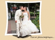 вес коллаж свадьба