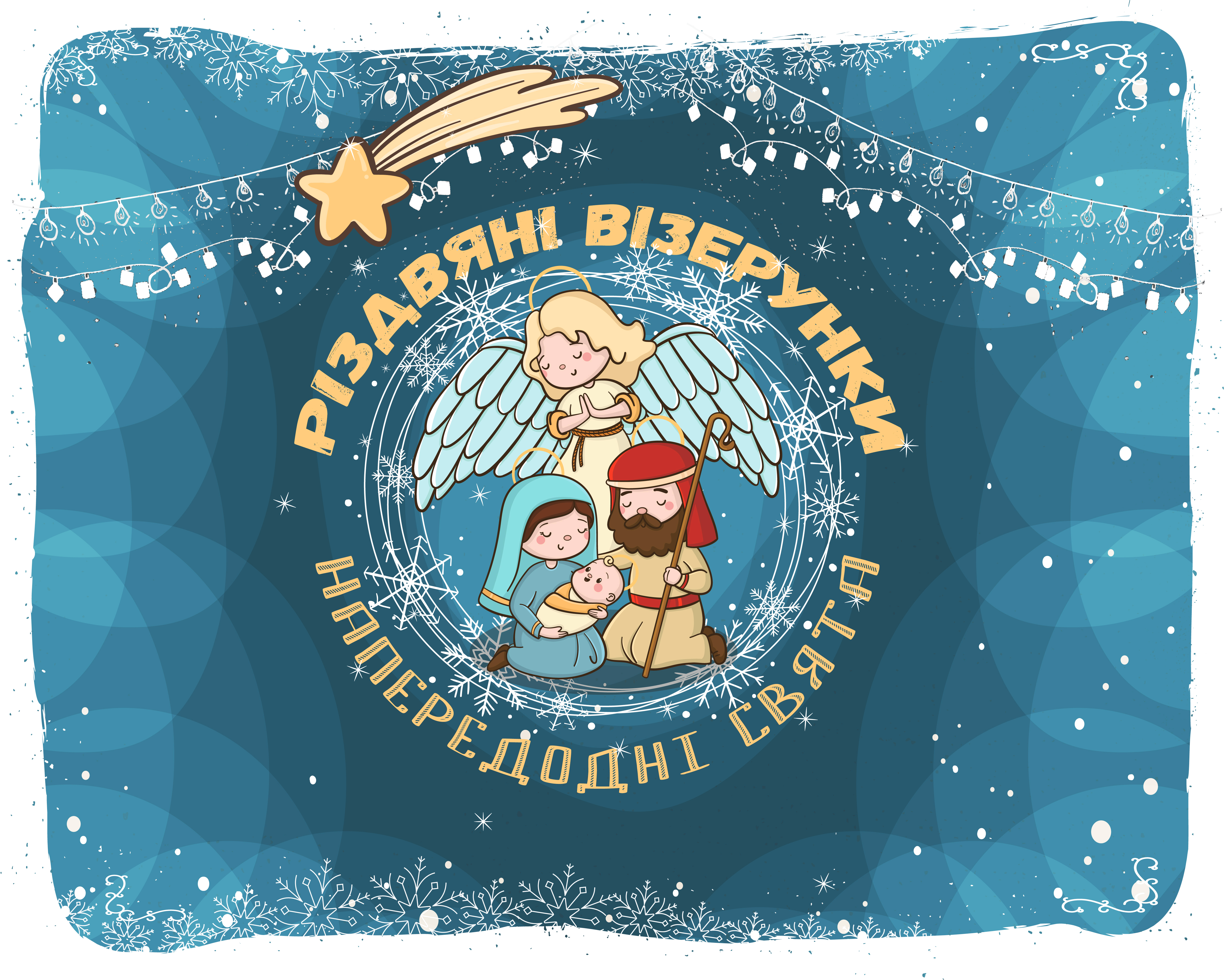 Концертная заставка 