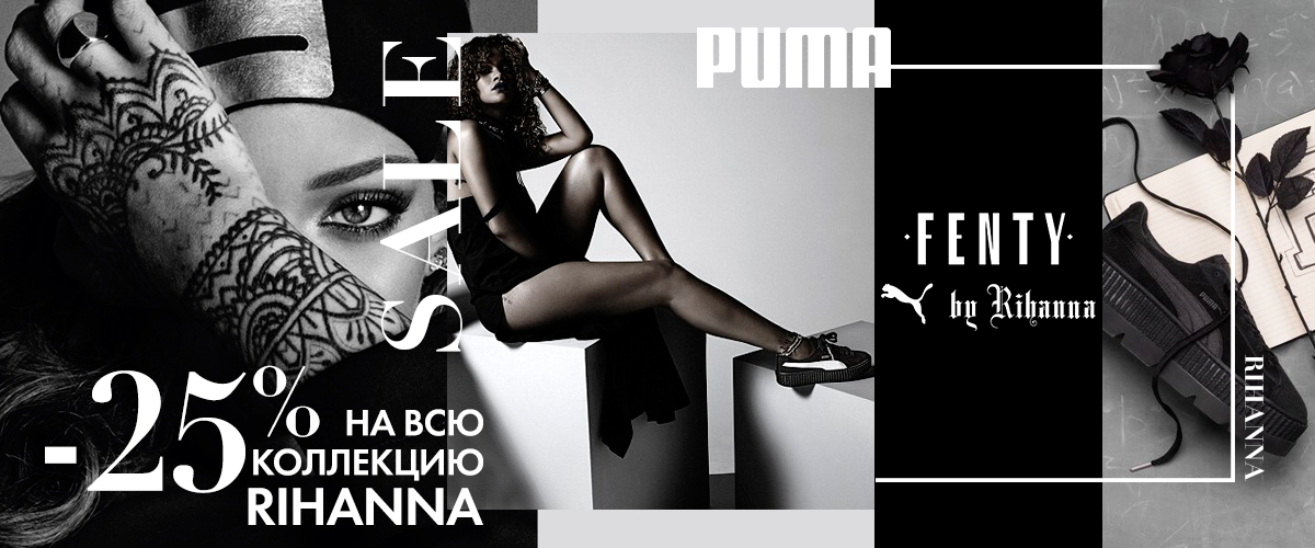 Puma Sale