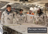 Коллаж
