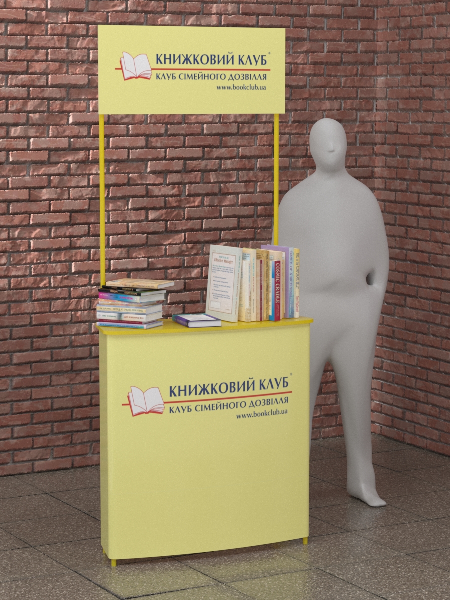 стенд книжного клуба