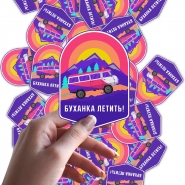 Logo Design for "Buhanka"