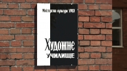 визуализация