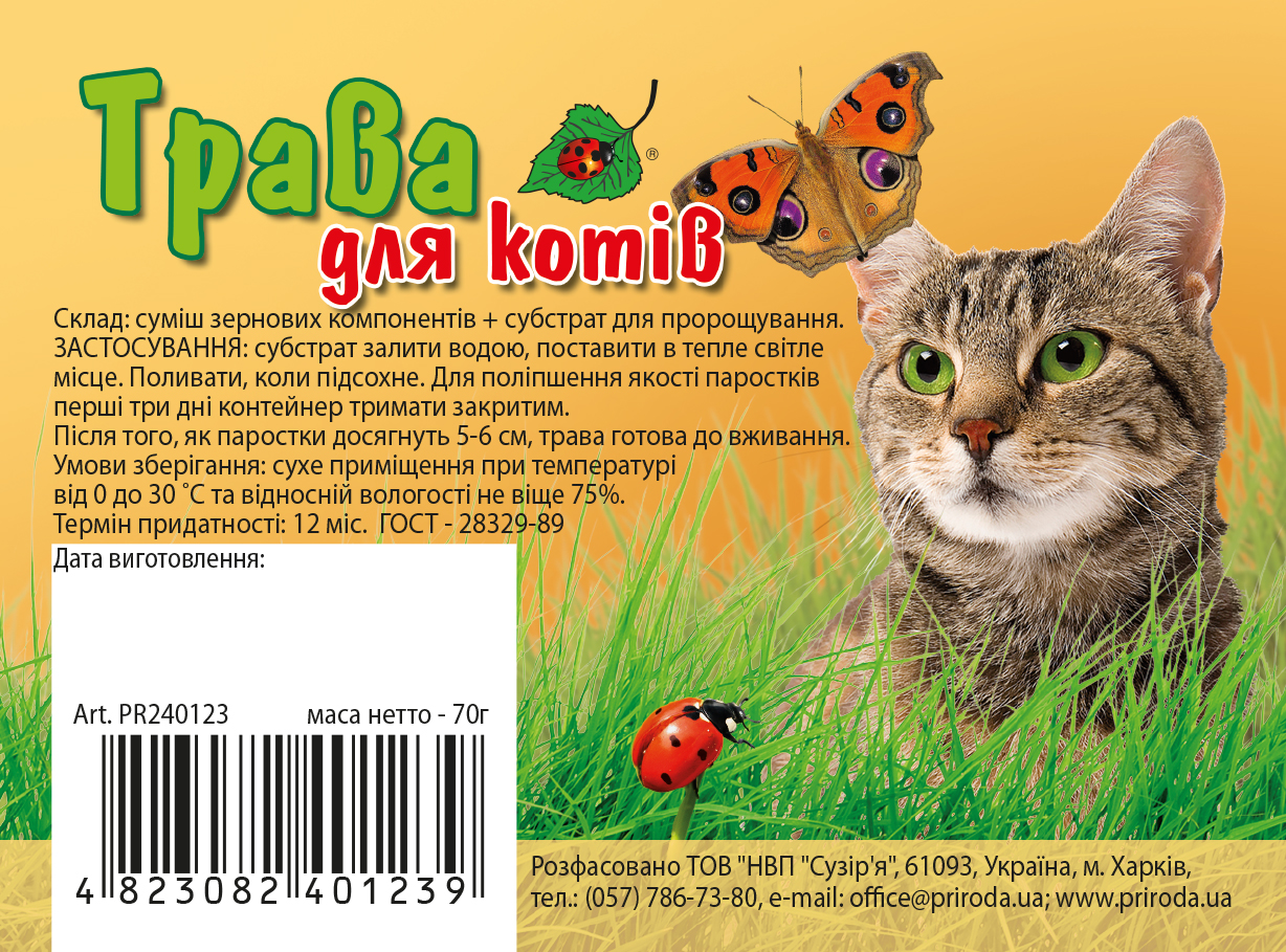 этикетка на упаковку