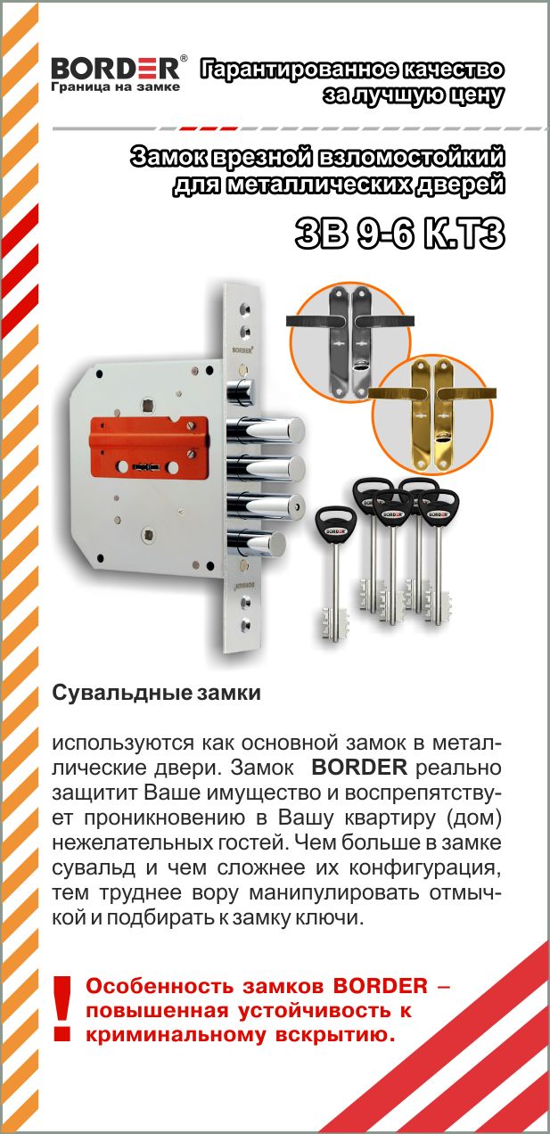 флайер