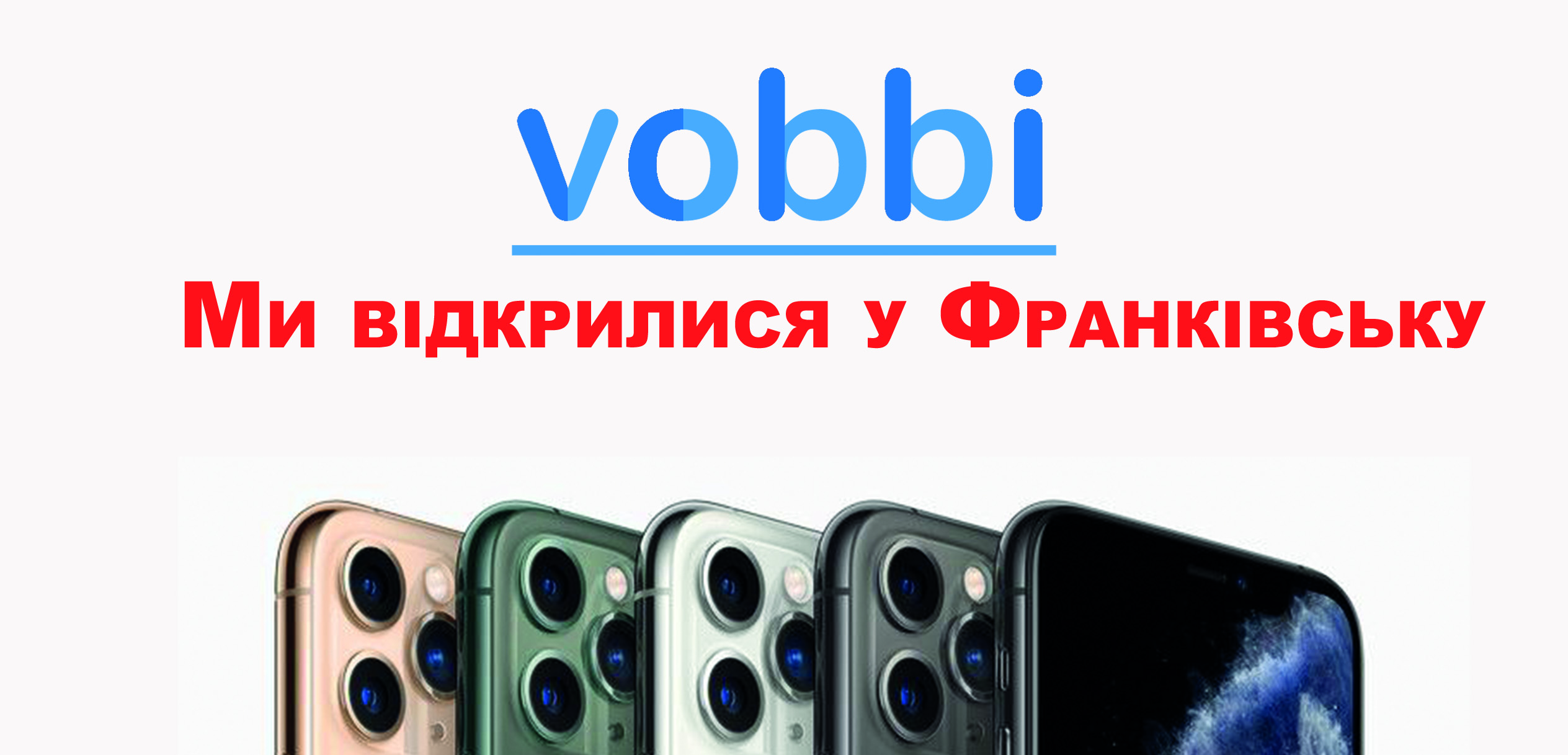 Флаєр про відкриття магазина