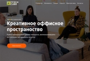 Дизайн Landinf Page