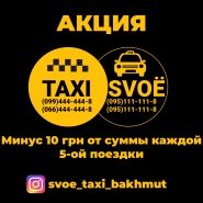 рекламный пост в инстаграмм