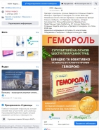 Ведение соцстранички