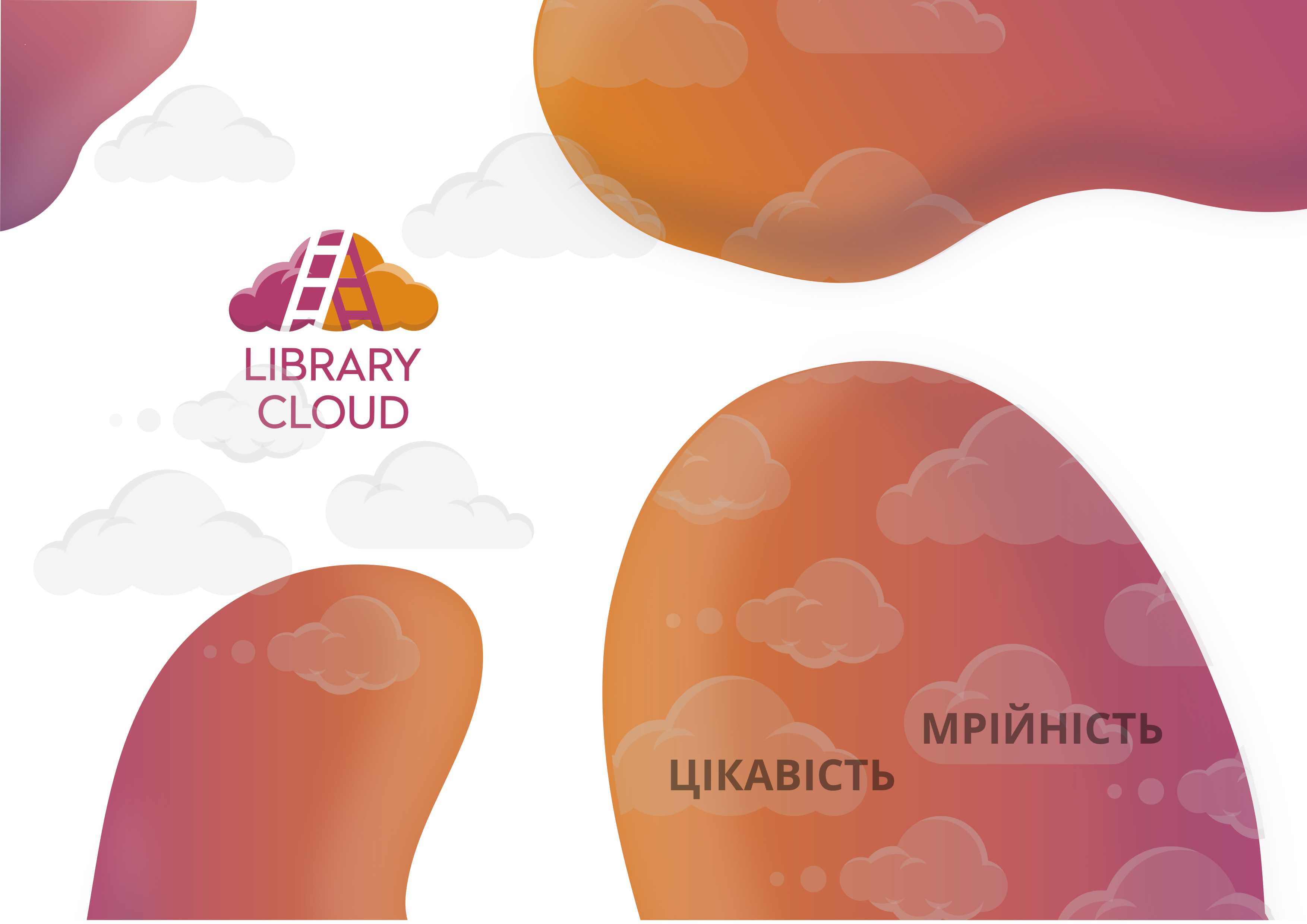 Branding project for the online multimedia library “Library Cloud”