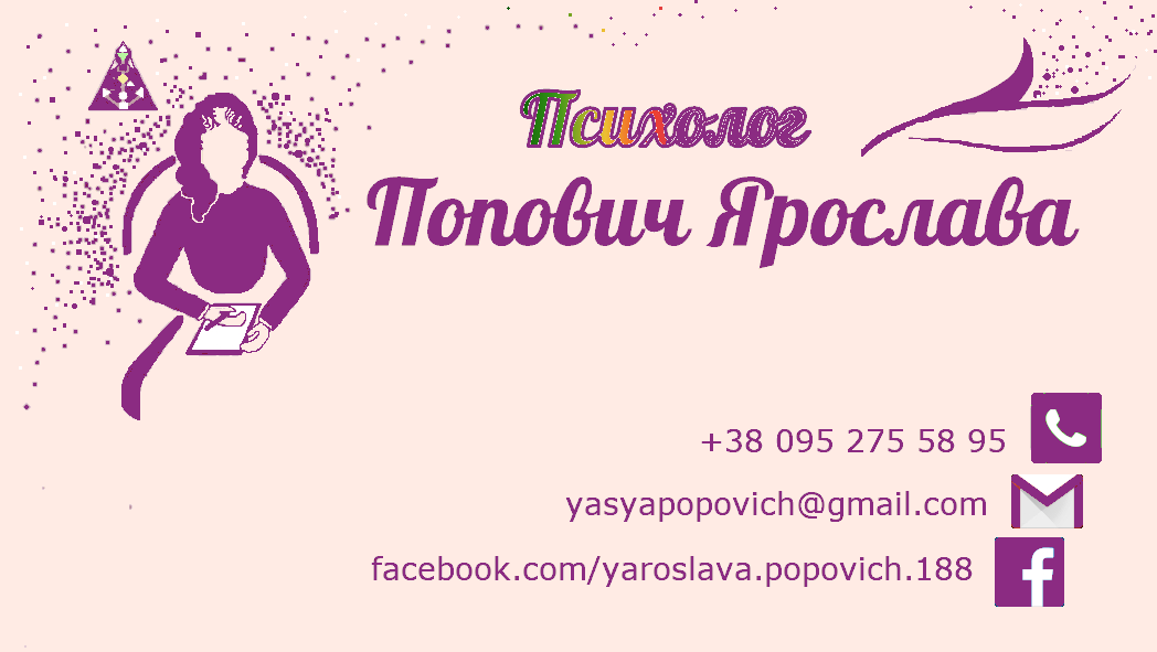 Визитка