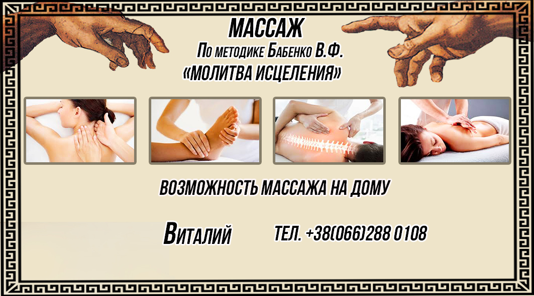 СОЗДАЮ  ВИЗИТКИ 
