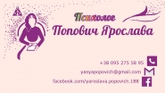 Визитка