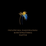 Логотип политическая партия