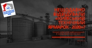Банер для рекламы в Facebook