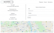 screencapture-localhost-8000-Contacts-2020-06-01-23_25_25.png