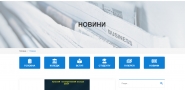 Сайт для коледжа