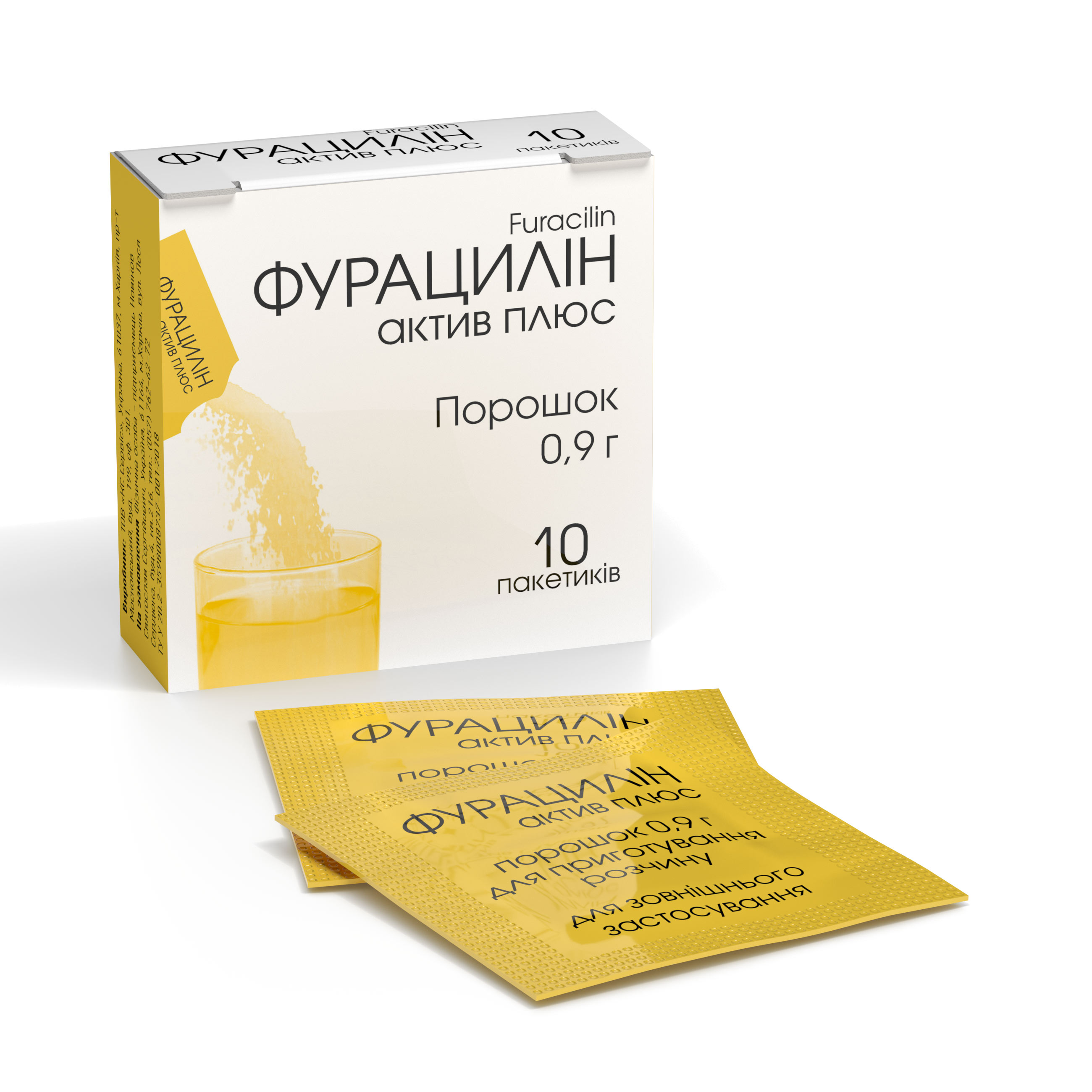 упаковка фурацилина