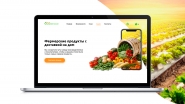  Landing Page - магазин Ешь Деревенское