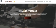 Start-Service