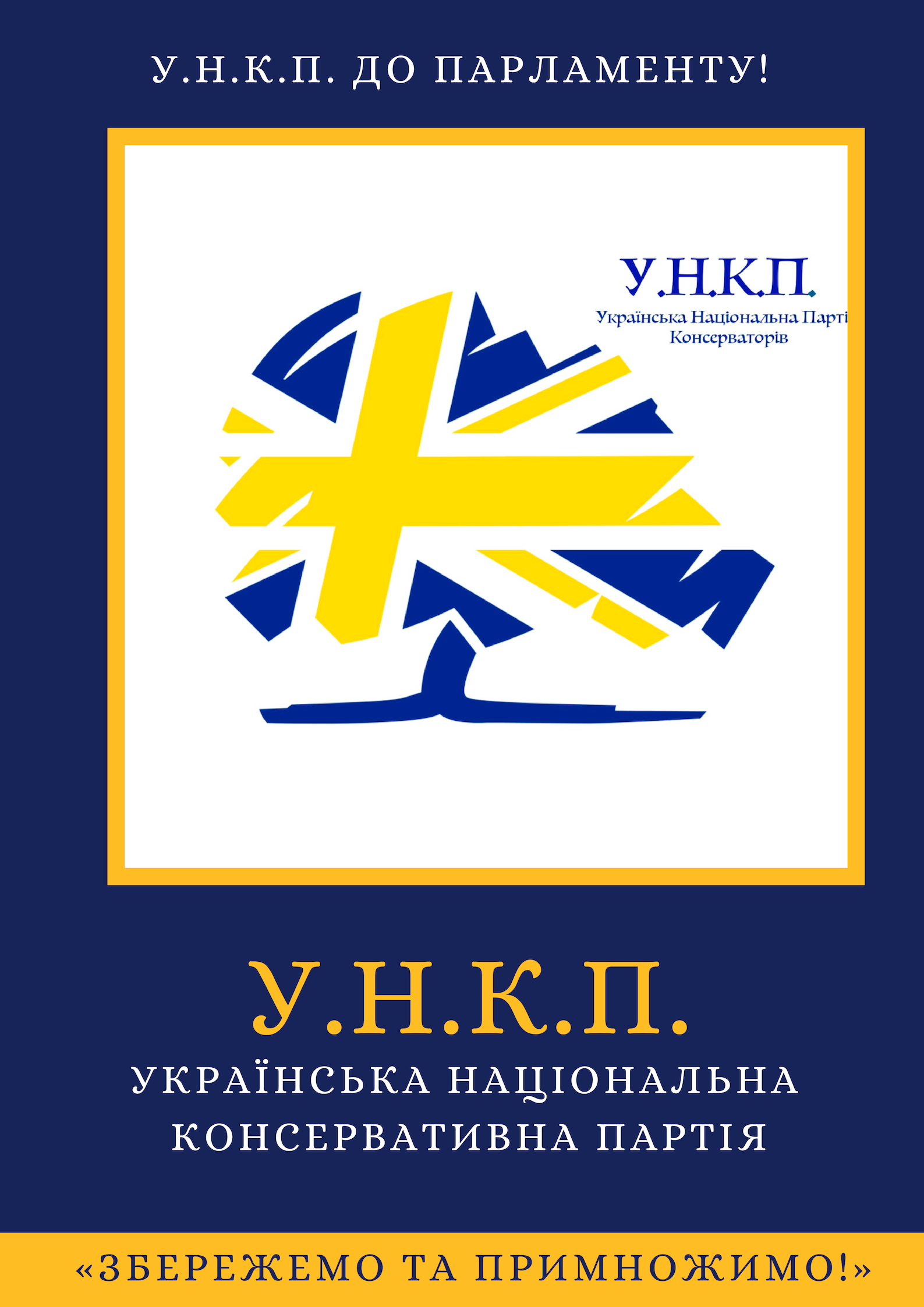 Постер