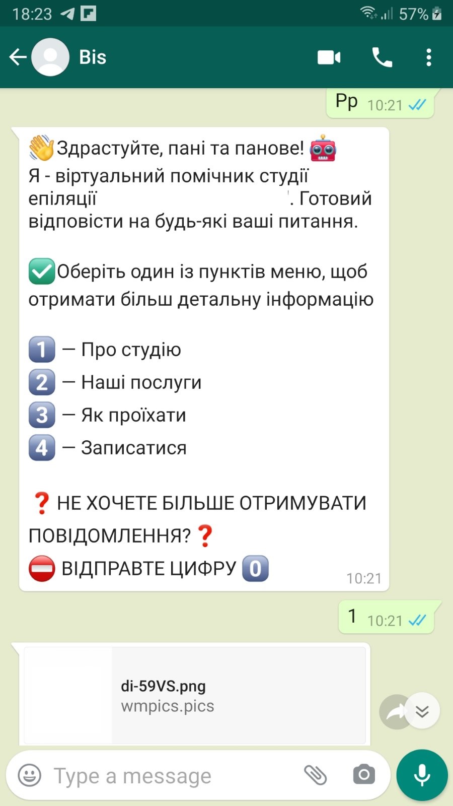 Чат-бот для Whatsapp