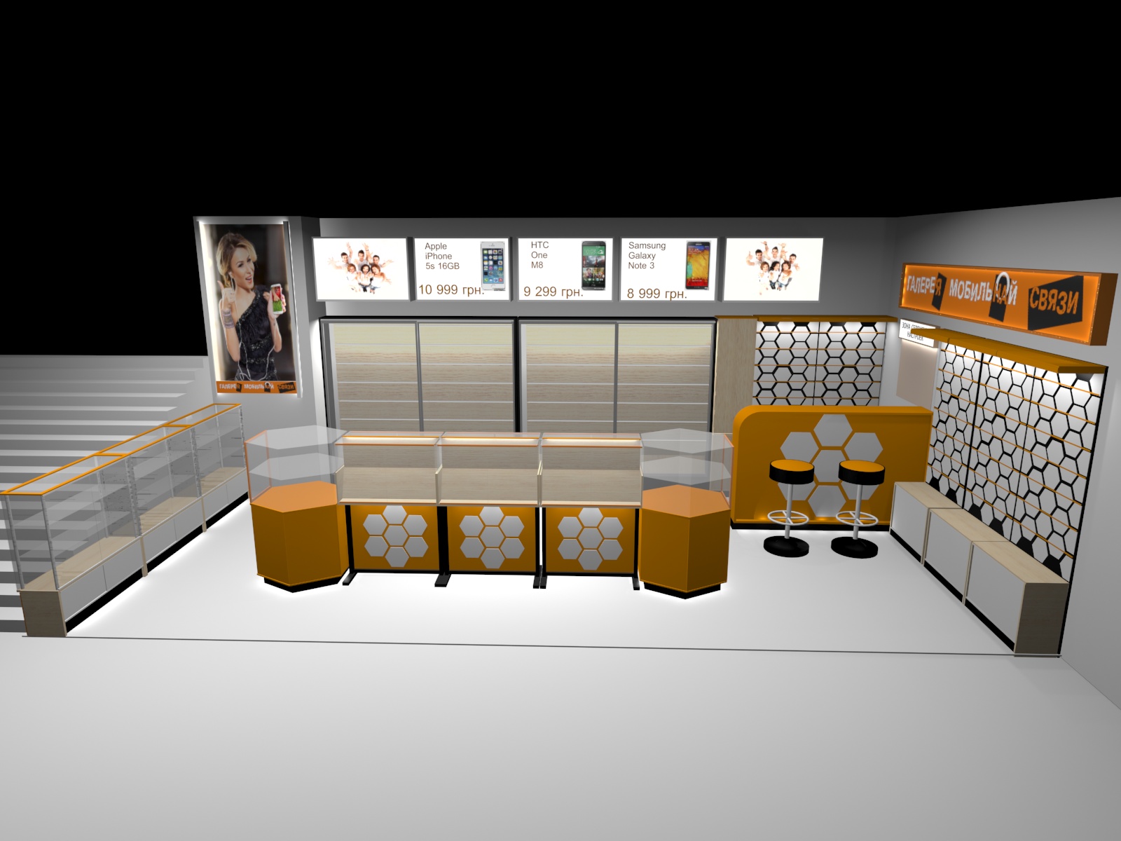 ТТ Электродом