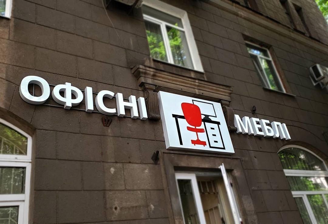 Вывеска