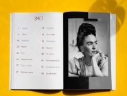 Я разрабатываю обложки для книги, делаю верстку книг.