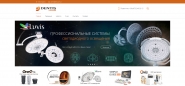 Сайт Dentis Ukraine