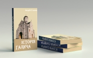 Я разрабатываю обложки для книги, делаю верстку книг.