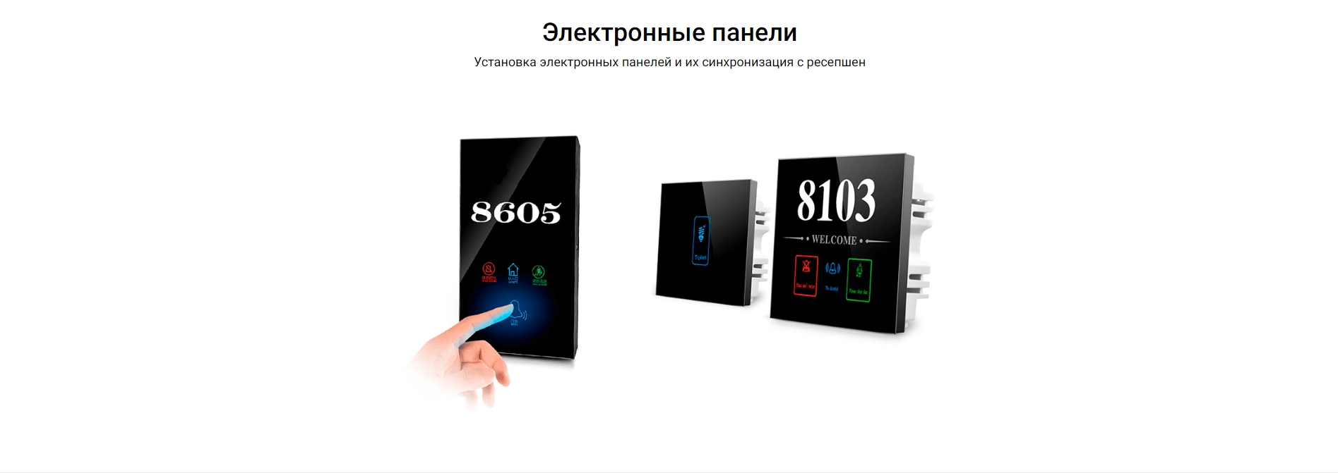 Баннер