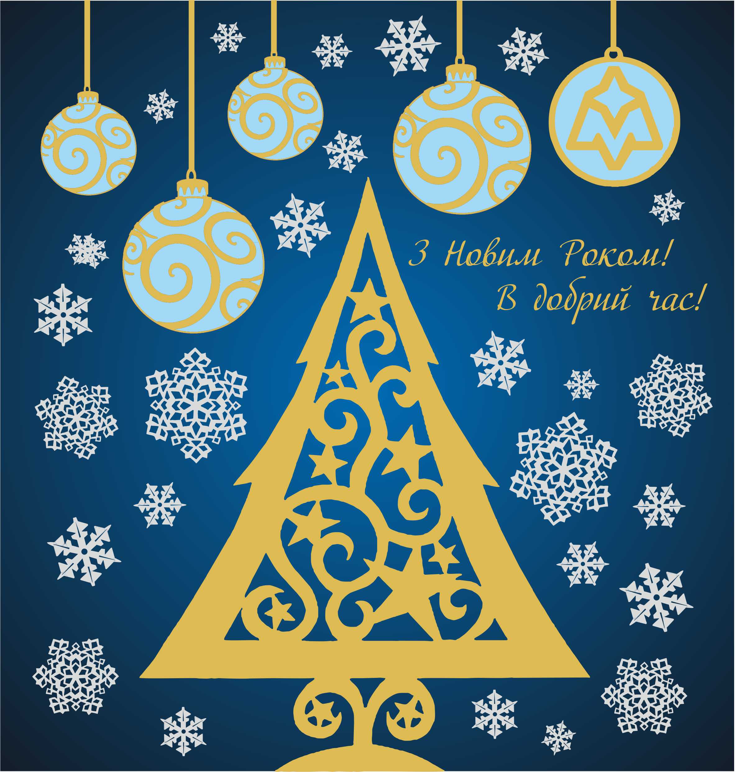 отрытка НГ7