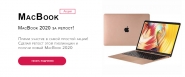 MacBook.jpg