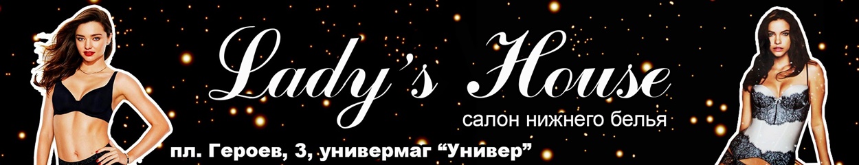 Рекламный баннер для сайта