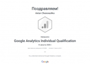 Google Analytics
