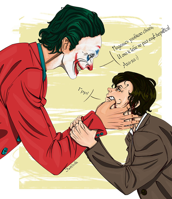 Joker
