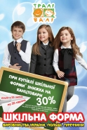 баннер