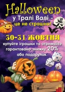 баннер