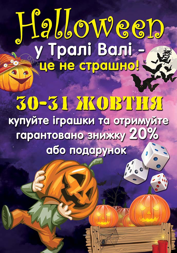 баннер