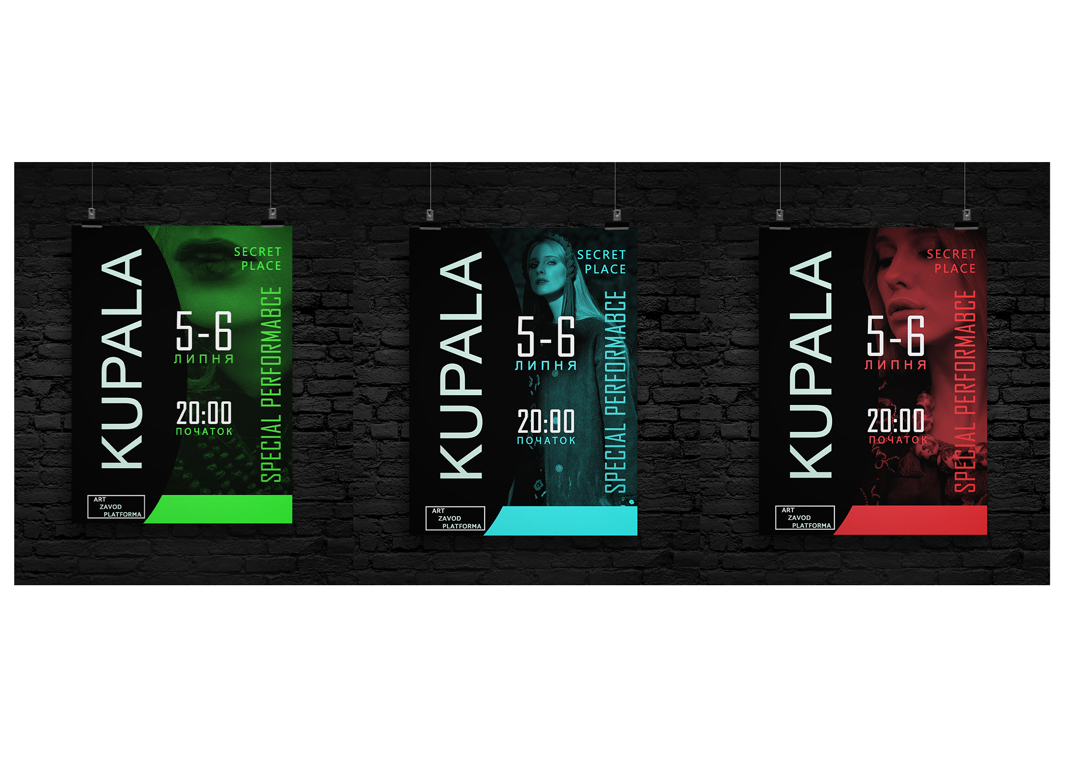Серия баннеров для ивента