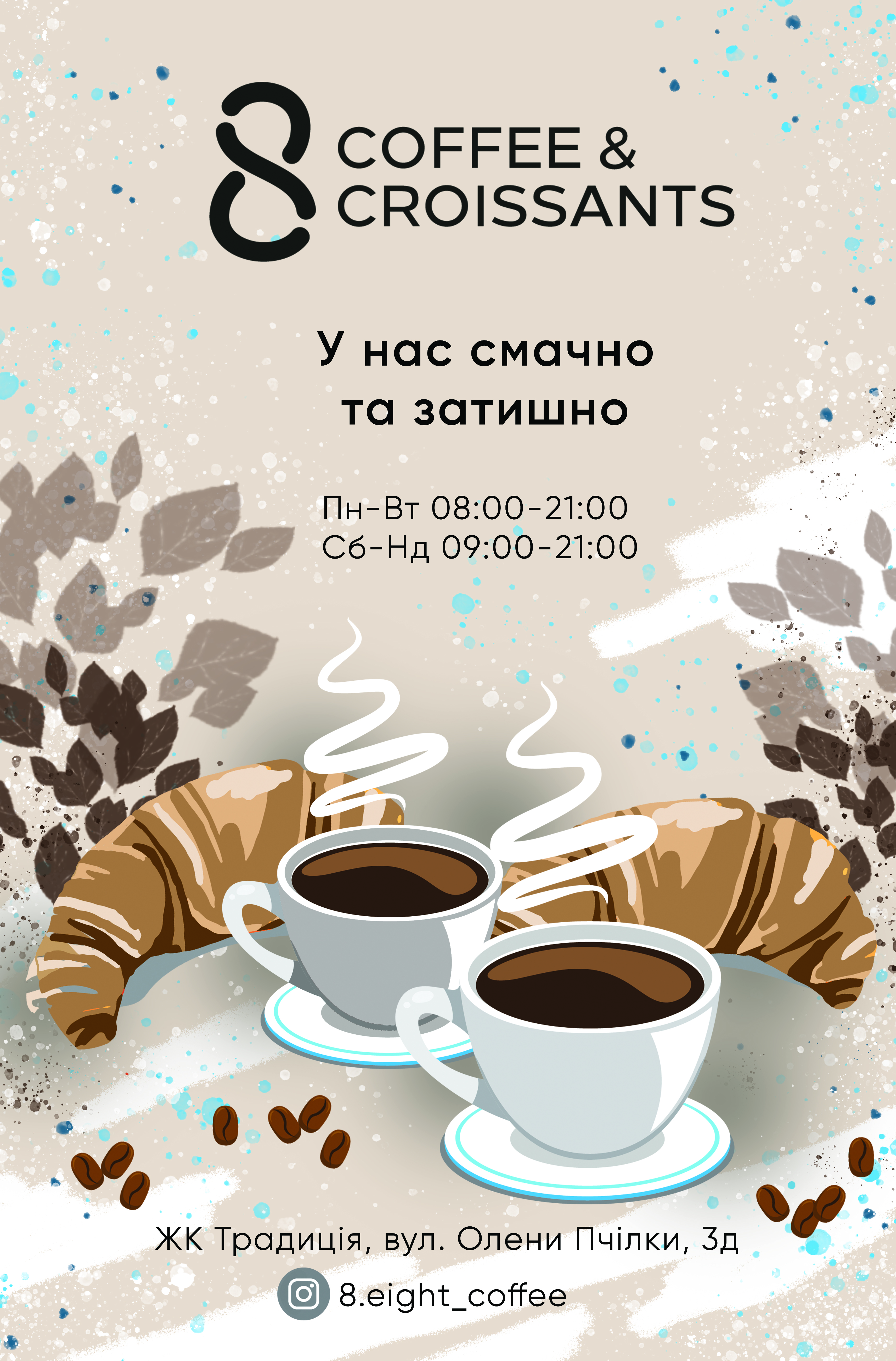 Баннер
