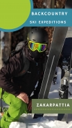 CO_AdvPost2