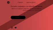 Без імені.png
